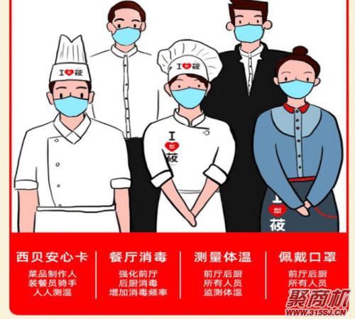 餐饮复工“战疫”如何打?狠抓刚需快速回血_3